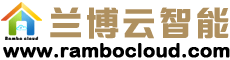 兰博云智能科技官方网站